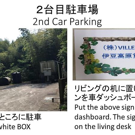 Villent Izukogen Ito  Buitenkant foto