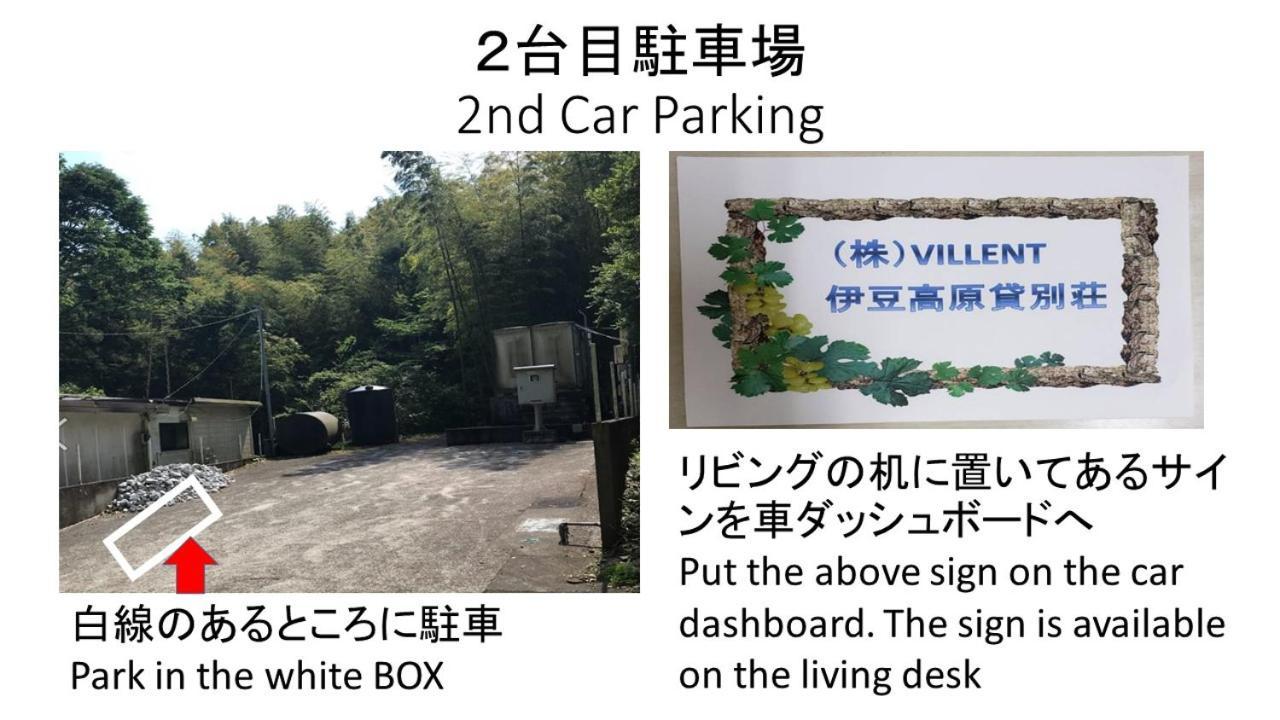 Villent Izukogen Ito  Buitenkant foto